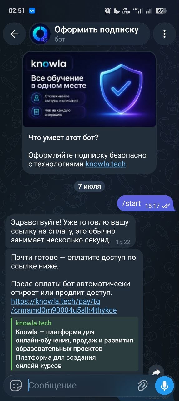 Telegram-бот напоминает об оплате